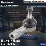���������� ������� ���� | ����/��� | LYNXauto ���. C4192LR C4192LR ����