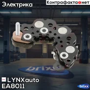 ���� ������� ���������� LYNXauto ���. EA8011 EA8011 ����