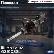 ������ �������������� | ����� ��� | LYNXauto ���. G321032L G321032L ����