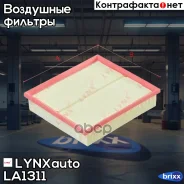 ������ ��������� LYNXauto ���. LA1311 LA1311 ����