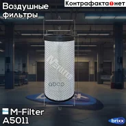 ������ ��������� ! ������� RVI Midlum/Magnum/Premium 96 M-Filter ���. A501/1 A5011 ����