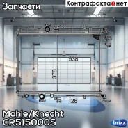 �������� ����������� �������� Mahle/Knecht ���. CR515000S CR515000S ����