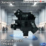 ��������� Mahle/Knecht ���. TM1497 TM1497 ����