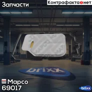 ������ ����+ ��������� Mapco ���. 69017 69017 ����