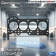��������� ������� ����� ��������� MasterKit ���. 77BGH588 77BGH588 ����