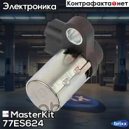 ������ ��������� ������������������ ���� MasterKit ���. 77ES624 77ES624 ����