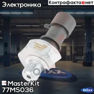 ������ �������� ����� MasterKit ���. 77MS036 77MS036 ����