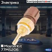 ������ ����������� ����������� �������� MasterKit ���. 77MS206 77MS206 ����