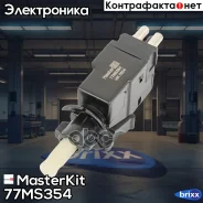 ����������� ����-������� Mercedes MasterKit ���. 77MS354 77MS354 Masterkit 77MS354 ����