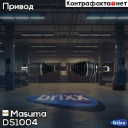 ������ ��������! 647mm Toyota Land Cruiser Prado 120/Hilux Surf Masuma ���. DS-1004 DS1004 ����