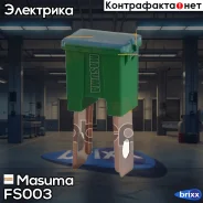 �������������� �������! ��� ���� 40A ������� Masuma ���. FS-003 FS003 ����