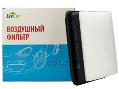 ������ ��������� LivCar OEM 1500A098 Mitsubishi, Isuzu Mitsubishi, Isuzu LivCar ���. LCU3026/24011A LCU302624011A ����