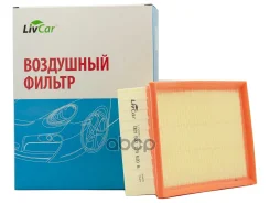������ ��������� LivCar OEM 5Q0 129 620 B VW (Volkswagen) LivCar ���. lcv000/30005a LCV00030005A ����