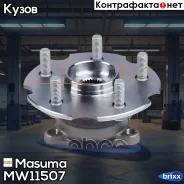 ��������� ���� (with ABS) Masuma ���. MW-11507 MW11507 ����
