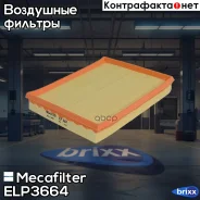 ������ ��������� Mecafilter ���. ELP3664 ELP3664 ����