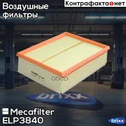������ ��������� Mecafilter ���. ELP3840 ELP3840 ����