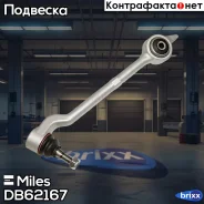 ����� �������� �������� ������ ������ BMW E39 (TRW JTC131) DB62167 Miles ���. DB62167 DB62167 ����