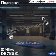 ���� ������������� ���. ����. ���/����. Miles ���. DB78531 DB78531 Miles DB78531 ����