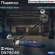���� ������������� �������� �������� ������ Mazda 6 02-05 (CTR CL0433) DB78246 Miles ���. DB78246 DB78246 ����