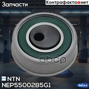 �������� ����� (0126) NTN NEP55-002B-5G1 NTN ���. NEP55-002B-5G1 NEP55002B5G1 ����