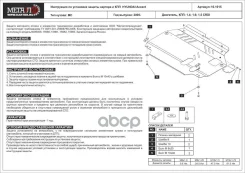 ������ ������� � ��� ����� 2 0 �� Hyundai Accent (2006 - 2010) Sheriff ���. 10.1015 101015 ����