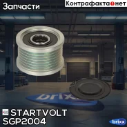 ���� � �������� ������ �����. Startvolt ���. SGP2004 SGP2004 ����