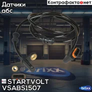 ������ ABS ! ���. ��� MB W203/C209 all 00 Startvolt ���. Vsabs1507 VSABS1507 ����