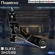 ����� �������� | ����� ���� | Sufix ���. SH1598 SH1598 ����