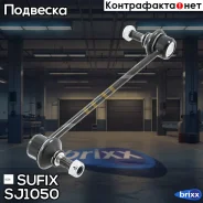 ������ ������������� | ����� ����/��� | Sufix ���. SJ1050 SJ1050 ����
