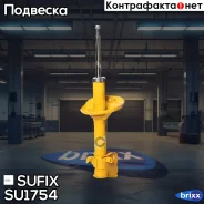 ������ ��������������� | ����� ��� | Sufix ���. SU1754 SU1754 ����