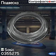 ��������� ����� ������������ ��������� Sasic ���. 0355275 0355275 ����