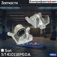 ������� ��������� FR Nissan Tiida 07- LH (10702070/220519/0090037) Sat ���. ST41011EM10A, �����/������ �������� ST41011EM10A ����