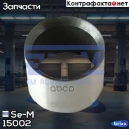 ������ �������� ����������! (�) 50x60x46 ����������� Ringfeder Se-M ���. 15002 15002 ����