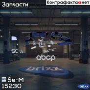 ������� ����� ! ������+�����+�������+�������+������+��������+����Jost 40 K/42 Se-M ���. 15230 �/� 15230 ����