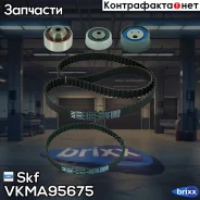 �������� ����� ��� (������ + �����) Skf ���. VKMA95675 VKMA95675 ����