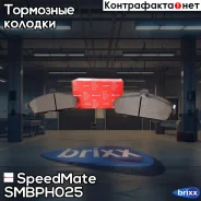 ������� Hyundai Elantra (XD)(-2006) SpeedMate ���. Smbph025 SM-BPH025 Speedmate SMBPH025 ����