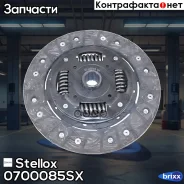���� ���������! Audi A3, VW Bora/Golf/Vento1.6-2.0 91 Stellox ���. 0700085SX 0700085SX ����