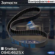 ������ ���! 108x25,4 Mazda 626/929 2.0/2.2 87-92 Stellox ���. 0941462SX 0941462SX ����
