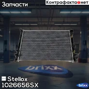 �������� ������� ����������! Subaru Tribeca 3.0/3.6i 05 Stellox ���. 1026656SX 1026656SX ����