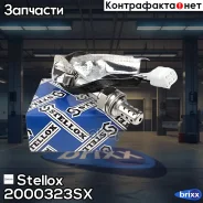������-���� Stellox ���. 2000323SX 2000323SX ����