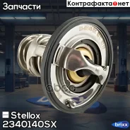 ��������� Hyundai Sonata, Kia Magentis Stellox ���. 2340140SX 2340140SX ����