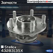 �������� ���������� ����. ���. Stellox ���. 43-28313-SX 4328313SX ����