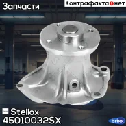 �����! �� ������ Toyota Corolla Stellox ���. 45010032SX 45010032SX ����