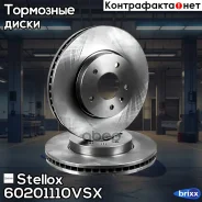 ���� ��������� ��������! Opel Antara, Chevrolet Captiva 2.0-3.2i/2.0CDTi 06 Stellox ���. 60201110VSX 60201110VSX ����