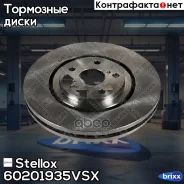 ���� ��������� ��������! Lexus RX270/350/450H 08 Stellox ���. 60201935VSX 60201935VSX ����