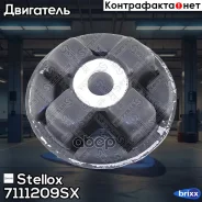 ������� ���! Audi 80 V4, VW Passat 79-88 Stellox ���. 7111209SX 7111209SX ����