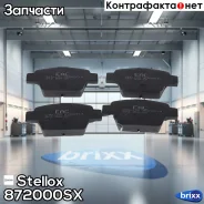������� �������� � Fiat Stilo/Multi Wagon 1.2i-1.9JTD 01 Stellox ���. 872000SX 861 00=FDB1469=222366 ! 872000SX ����