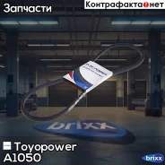 ������ Toyopower A-1050 Lp Toyopower ���. A1050 A-1050 A1050 ����