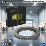 ���� ����. ��� �/� � ���������� Brembo d=380 | �����/��� | Trialli ���. DF551 DF551 ����