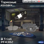 ������� ��������� �������� | ����� | Trialli ���. PF4382 PF4382 ����